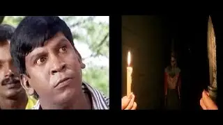 Home Sweet Home Final Boss vadivel version