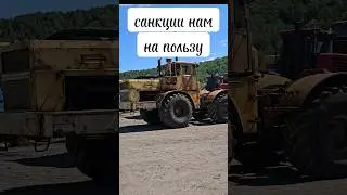легендарный трактор СССР 