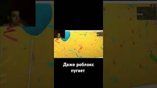 Это было неожиданно 