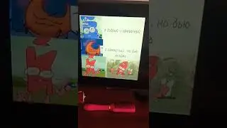 и н м т что с кратким