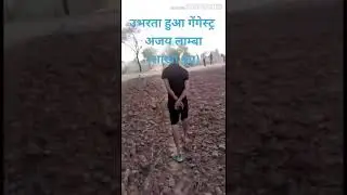 team ajay lamba nkt