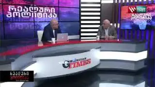 Georgian Times გენერალი გურამ ნიკოლეიშვილი - შესწევს უკრაინის არმიას ძალა რუსეთთან გასამკლავებლად