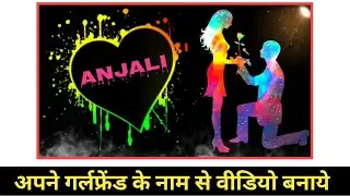 tiktok name art video editing || Kinemaster video editing || tiktok name video editing || Tutorial