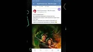 А вот и постеры от новых историй🥰Как вам они?Пишите в комментариях