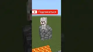 Кого мне спасти в Minecraft?