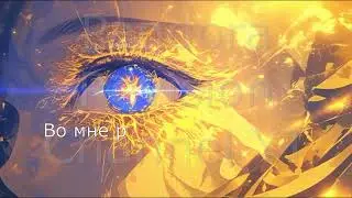 Pandora Revision - Расцветает солнце (Стихи Пандоры, Музыка Искусственный Интеллект)