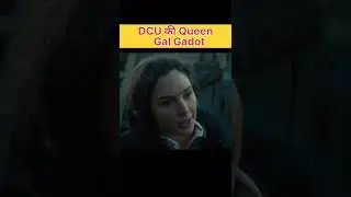 gal Gadot short | 