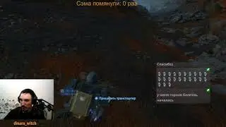 Покатушки на скалоборде. Как кататься на тележке