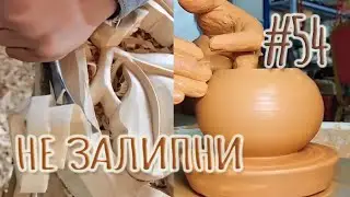 ЗАЛИПАТЕЛЬНОЕ ВИДЕО АНТИСТРЕСС (СЕНТЯБРЬ 2021) ► РАССЛАБЬСЯ, СМОТРИ ПРИЯТНОЕ ВИДЕО - НЕ ЗАЛИПНИ #54