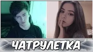 DIY - ЧАТ РУЛЕТКА - МОМЕНТЫ СО СТРИМА | ПОШЛЫЙ ВИДЕОЧАТ |