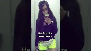 #трінчер
