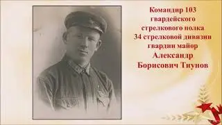 Слет "Наследники Победы"