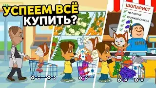 Барбоскины игра Супермаркет - Папа, Дружок и Малыш делают покупки в магазине по заданию Мамы
