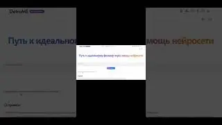 Библиотека нейросетей. Сервис для поиска фильмов по описанию