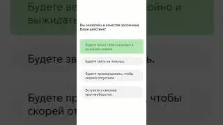 Ответы на тестирование в КИС «АРТ». 