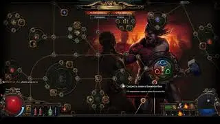 1 - 2 act poe  Pathofexile  3.0 Падение Ориата