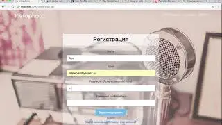 День 20 - Урок 1 - Отправка имейлов при регистрации пользователей
