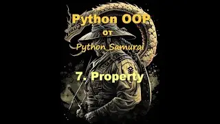 7. Property