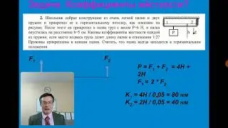 Олимпиадные задачи по физики для детей и взрослых
