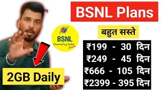Bsnl Recharge Plan 2024 | Bsnl Ka Naya Recharge Plans 2024 | Best Bsnl Plans