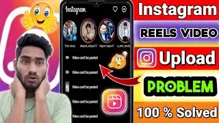 Video Can't Be Posted Instagram Reels Problem Solved🤔Instagram Reel Uploading Problem Fixed 2024 ?