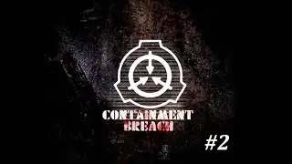 Scp Containment Breach #2. Omni картааа, урааа!