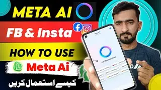 How to use Meta Ai in Facebook And Instagram | Instagram Ai Feature | Meta Ai Facebook How to use