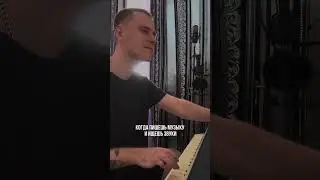 #музыка #антоним