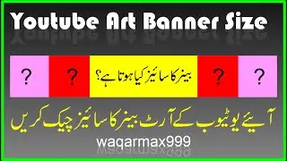 What is the Youtube Channel Banner size? Now Solved it. by Waqar Haider.