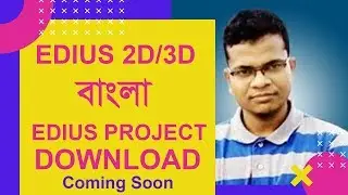 Edius Wedding Video Editing Tutorial Part 04 | Edius 2D And 3D Layouter