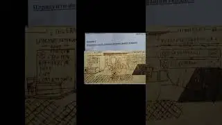 настольгия