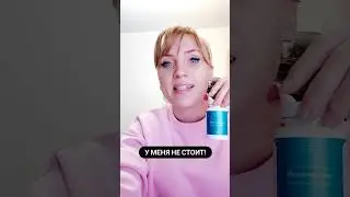 У меня не стоит #shorts #short