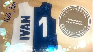 Как Сделать Аппликацию На Кулирке /IVA_hm/