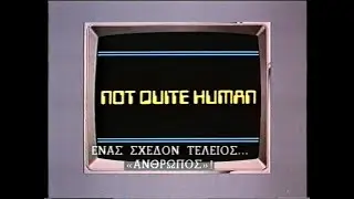 Not Quite Human Greek VHS Opening (Disney) 1989