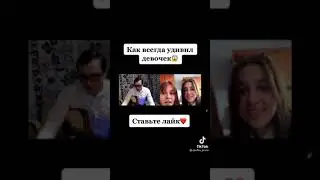 бомба!