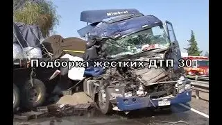 Подборка жестких ДТП №30