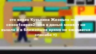 К.Ж.2 no mater
