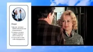 Знакомьтесь   Пожиратели времени