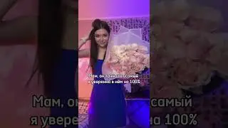 Тупо мной играл💔