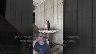 Треш контент, ужасная фотостудия, юмор #фотографмосква #фотосессия