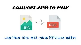 How to convert image to pdf in laptop just a click || How to Convert Images to Pdf in windows 10