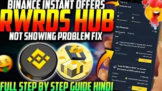 Binance Rewards Hub Instant Tasks Not Showing Problem Fixed 😍
