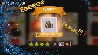 Обнова в C.A.T.S. Суперпулемёт! Обзор!