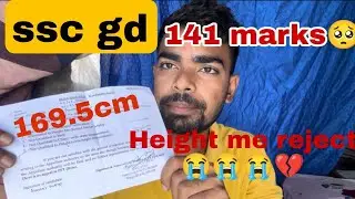 SSC GD height me reject kr diya😭😭 //physical center pr धांधली हो रहा हैं