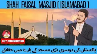 Faisal Masjid, Islamabad | Fizz Muhammad