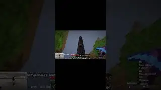 Большой и чёрный