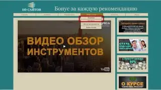 Видео - Обзор внутри,смотрим.