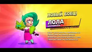 ОТКРЬІТИЕ БРАВЛ ПАССА #brawlstars #brawlpass