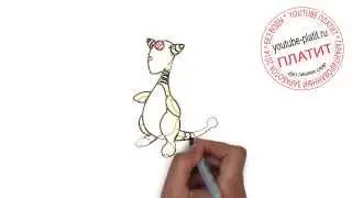Как рисовать покемонов карандашом поэтапно Амфарос ampharos