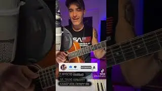 Хасан Мусаев - Я просто выпью за твою красоту - Кавер #мусаев #гитара #каверы #kaveri #кавер